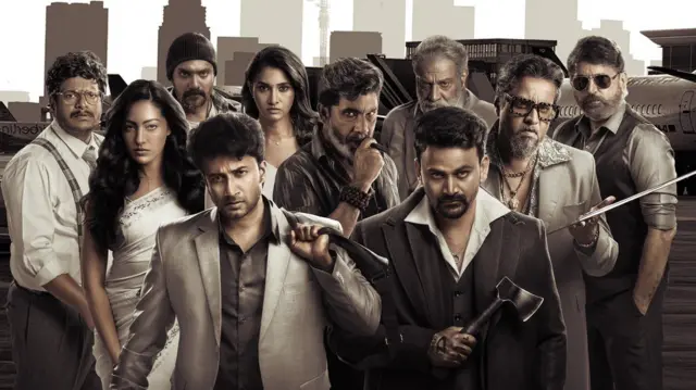 జీబ్రా సినిమా