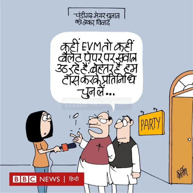 कार्टून