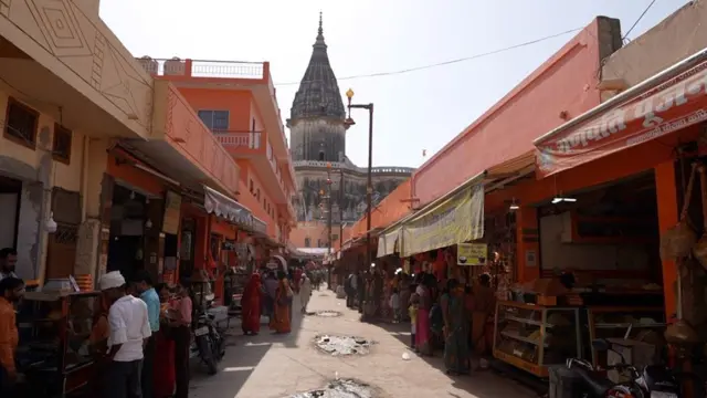 अयोध्या