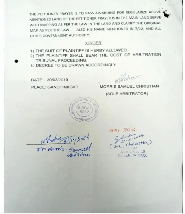 નકલી જજ મોરિસ ક્રિશ્ચિયન દ્વારા બહાર પાડવામાં આવેલો ઓર્ડર