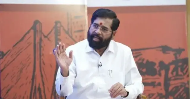 एकनाथ शिंदे