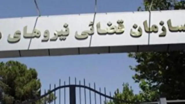کشته شدن کودک دو ساله 