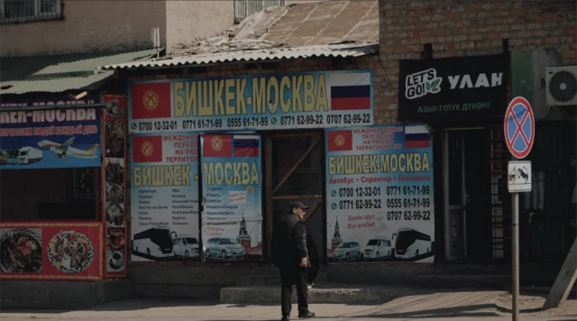 Автовокзал Бишкека