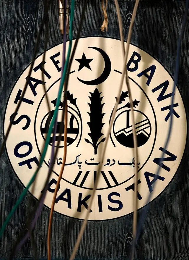 स्टेट बैंक ऑफ़ पाकिस्तान