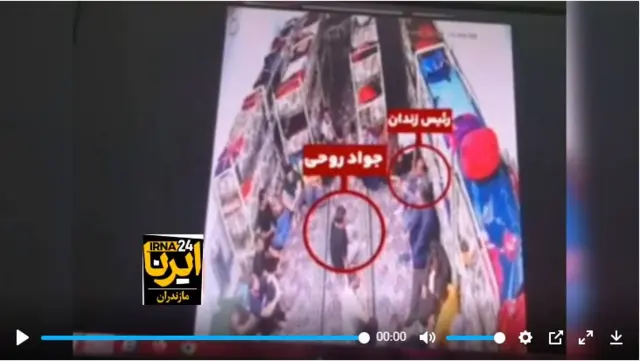 زندان نوشهر