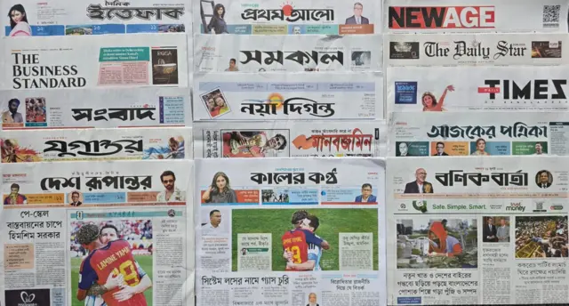 ঢাকা থেকে প্রকাশিক সংবাদপত্র