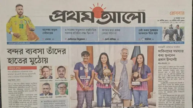 প্রথম আলো