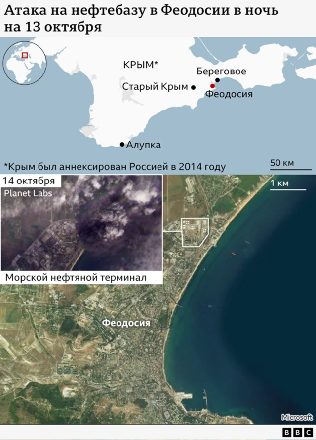 карта Крыма, под ней спутниковый снимок Феодосии