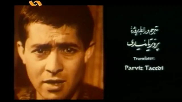 احمدرضا احمدی در تیتراژ فیلم سینمایی «تجارت»