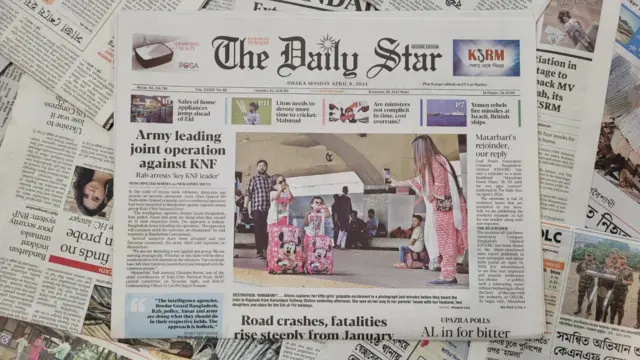 পত্রিকা