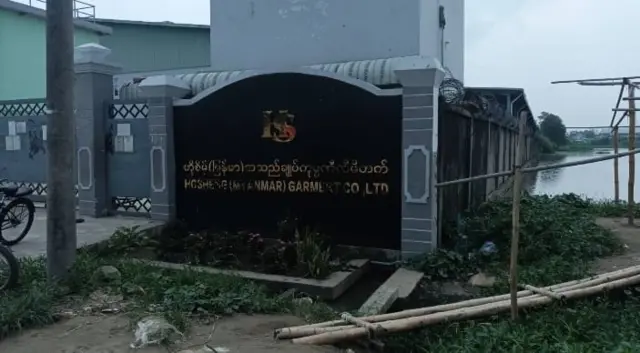 ‌ရွှေပြည်သာစက်မှုဇုန်က ဟိုစိမ့်မြန်မာစက်ရုံ 