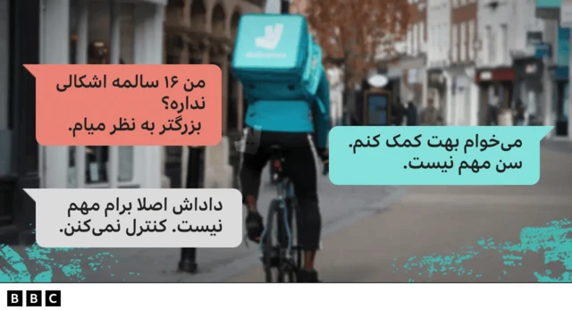 دوچرخه سواری در حال حمل جعبه غذا
