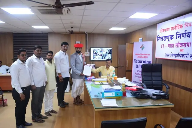 संग्रहित छायाचित्र