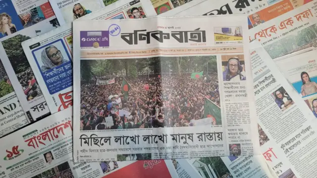পত্রিকা