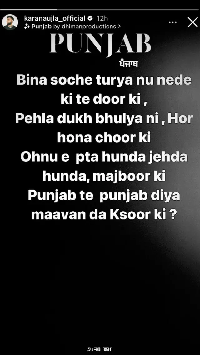 ਅਰਨ ਔਜਲਾ