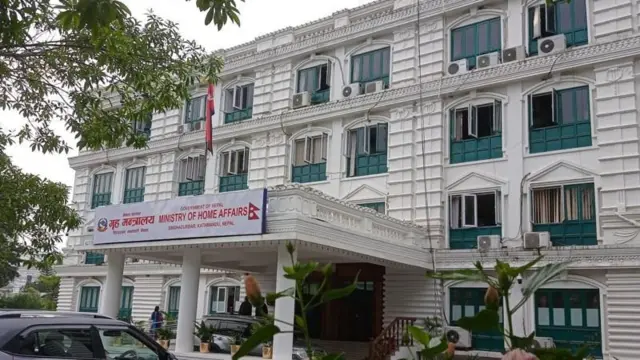 शिक्षा मन्त्रालय 