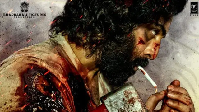 యానిమల్