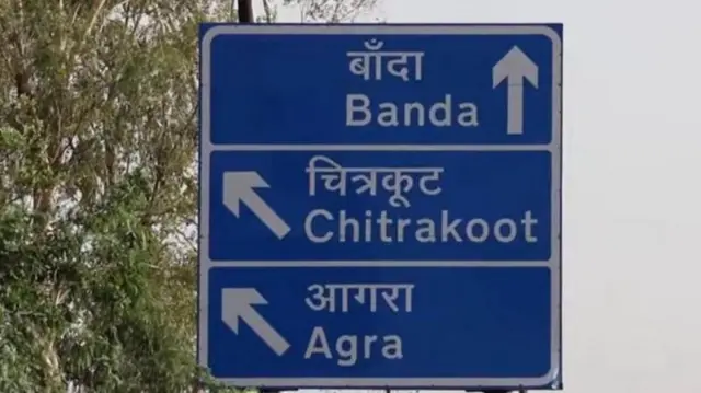 દલિત હત્યા, પ્રેમ લગ્ન, ઉત્તર પ્રદેશ, બાંદા, ઓનર કિલિંગ, બીબીસી