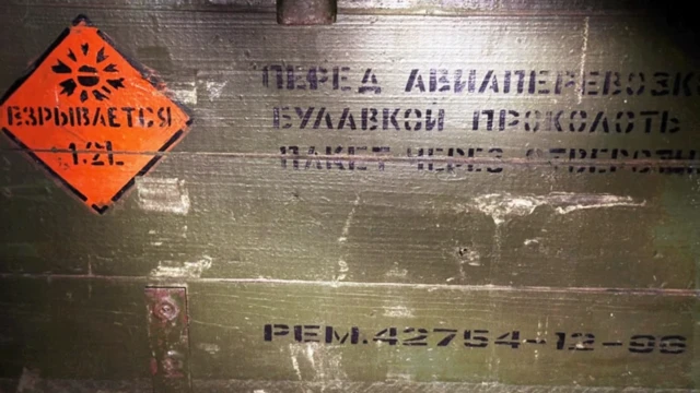 یک جعبه حاوی سلاح که روی آن نوشتههایی به زبان روسی دیده میشود