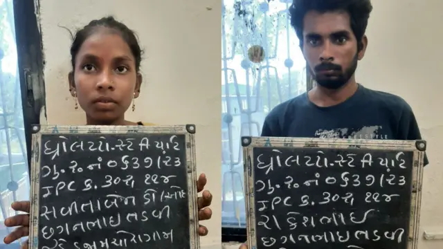 ધ્રોલ મર્ડર અંધશ્રદ્ધા