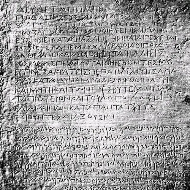 संग्रहित छायाचित्र