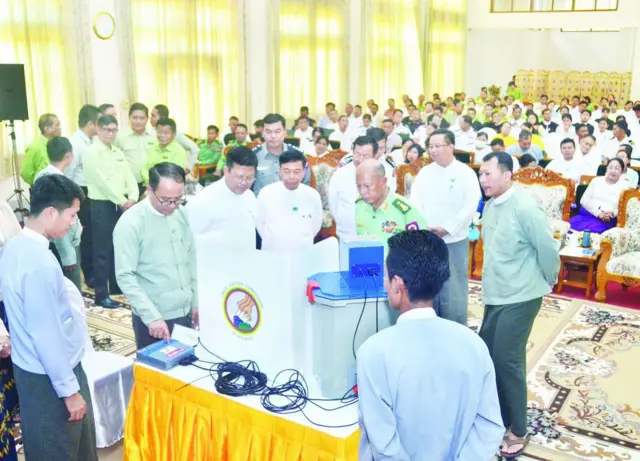 မဲပေးစက် သရုပ်ပြ