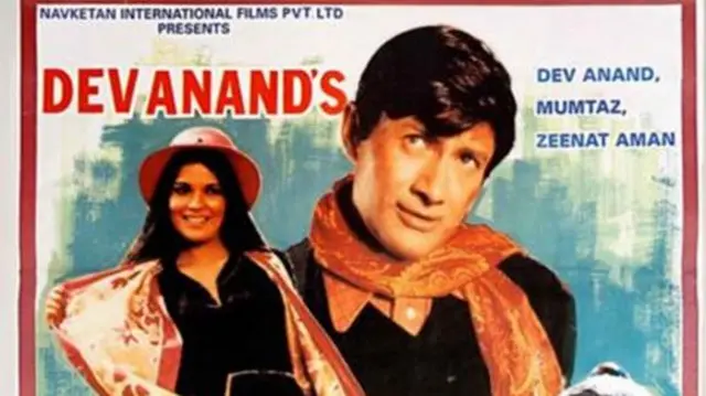 فلم کا پوسٹر