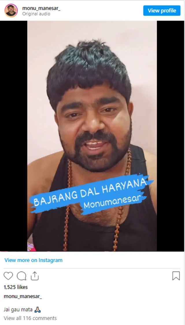 ਮੋਨੂੰ ਮਾਨੇਸਰ