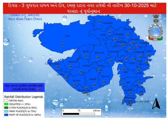 બીબીસી ગુજરાતી હવામાન વરસાદ ચોમાસું વેધર અપડેટ વાવાઝોડું તાપમાન સૌરાષ્ટ્ર કચ્છ