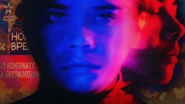обличчя жінки крупним планом фіолетового-синього кольору на тлі червоному плюс хакі, там написані обривки слів російською