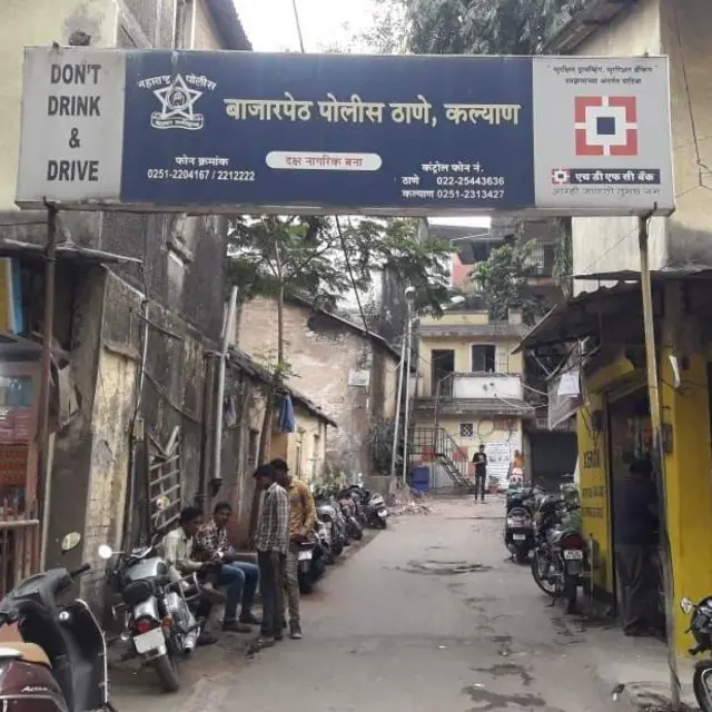 बाजारपेठ पोलीस ठाणे