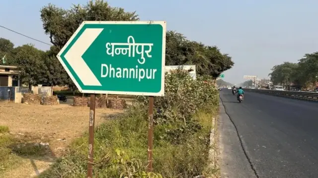 ধন্নীপুর গ্রাম