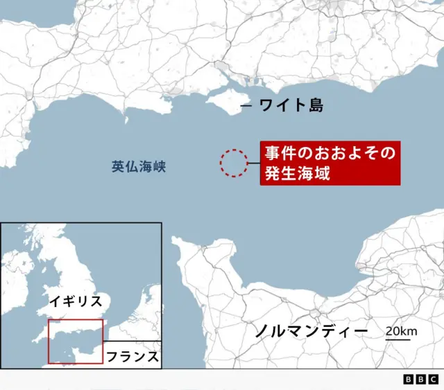 英仏海峡を中心に、英イングランドの南海岸とフランスの北海岸が示された地図。イングランドの南海岸沖にはワイト島、フランスの海岸線沿いにはノルマンディーと表記されている。海上には「事件のおおよその発生海域」を示す赤い破線の円が描かれている