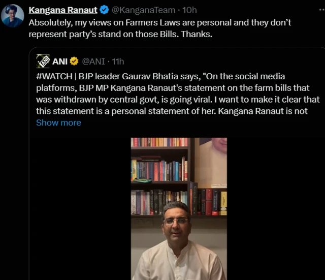 ਕੰਗਨਾ ਰਣੌਤ