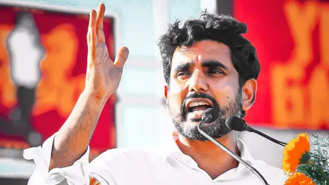 నారా లోకేశ్