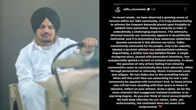 ਸਿੱਧੁ ਮੂਸੇਵਾਲਾ