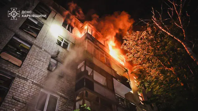 Харків