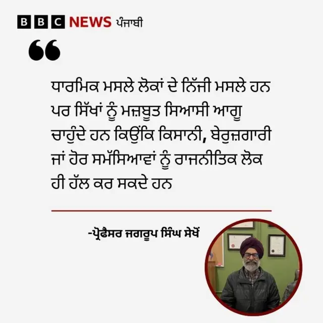Akali Dal
