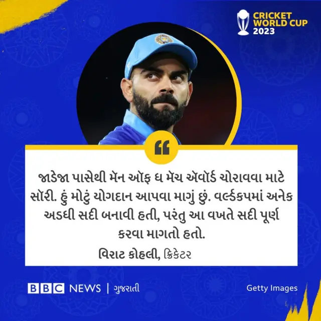 બીબીસી ગુજરાતી