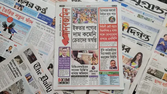 পত্রিকা