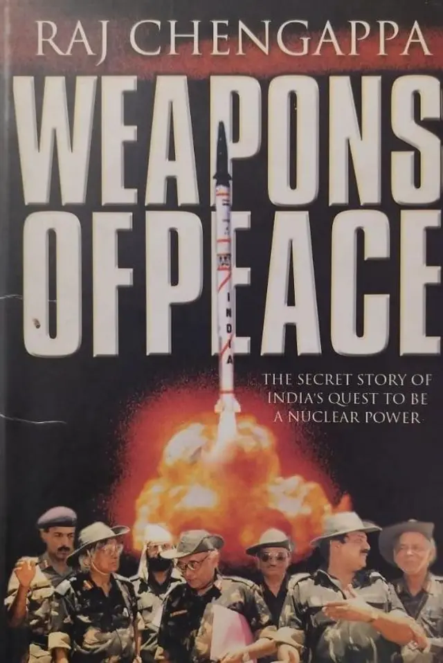 राज चेंगप्पा यांचे पुस्तक 