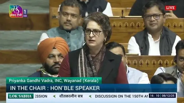 প্রিয়াঙ্কা গান্ধী ভাদরা বক্তৃতা দিচ্ছেন লোকসভায়