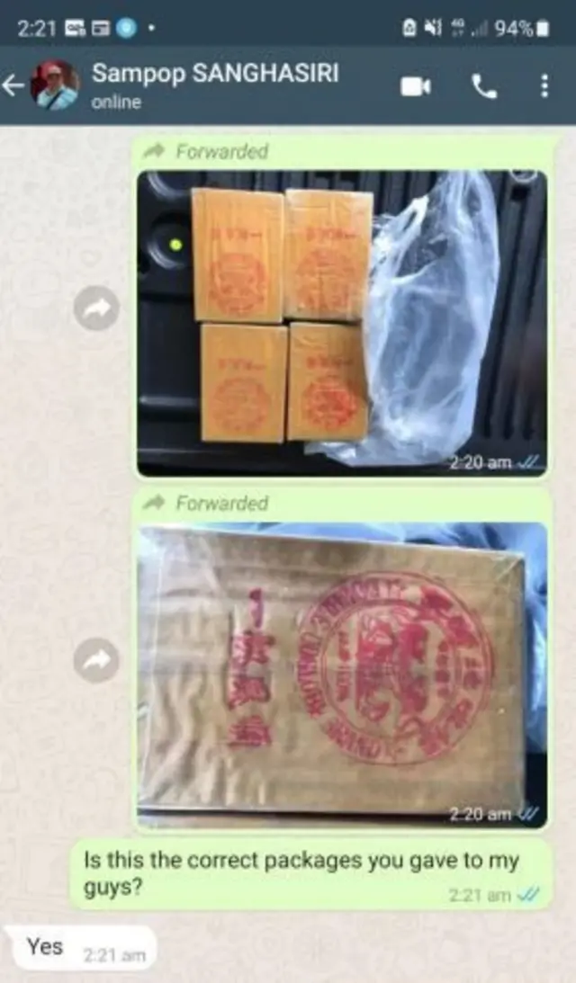 UWSA က မူး‌ယစ်ဆေး‌နမူနာတွေဆိုပြီး DEA တိုင်ချက်ထဲဖွင့်ထား