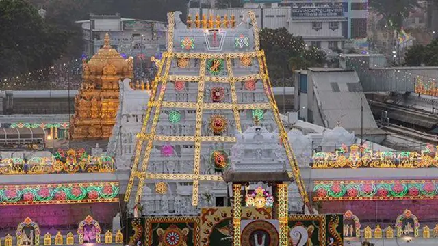 તિરુમાલા તિરુપતિ દેવસ્થાનમ્