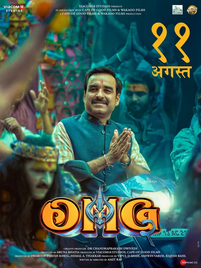 ओह माई गॉड का पोस्टर