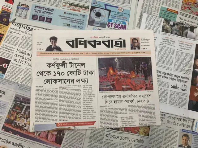 পত্রিকা