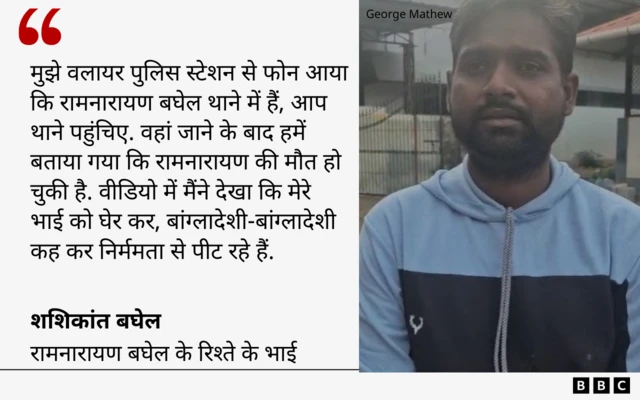 शशिकांत बघेल का कोट