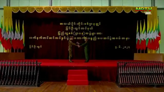 ပြင်ဦးလွင်မြို့နယ်ရှိ ပြည်သူ့စစ်(ဌာနေ)အဖွဲ့ဝင်တွေကို မေလက လက်နက်တပ်