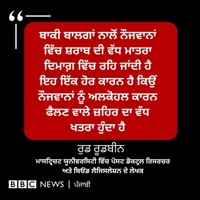 ਬੀਬੀਸੀ