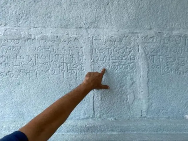  दर्शनी मंदिराच्या दक्षिणेकडील भिंतीवर पाच ओळींचा शिलालेख आहे.